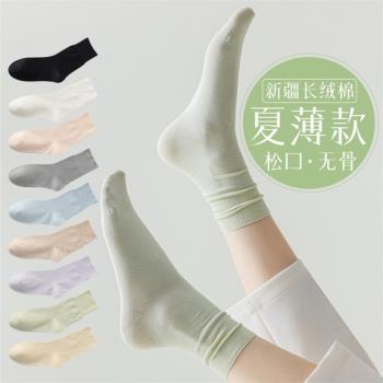 諸暨襪子女春夏薄款純棉女士中筒襪鬆口家居月子襪老人堆堆襪