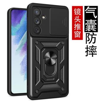 三星A54手機殼全包鏡頭推窗矽膠防摔保護套創意指環潮牌軟殼男款