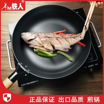 鐵人牌鑄鐵鍋煎鍋家用無塗層牛排煎鍋餅鍋電磁爐平底不粘鍋煎蛋鍋