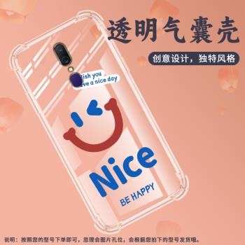 適用OPPOA9x氣囊殼A9手機殼OPPOA8透明保護殼全包邊Good笑臉BE HAPPY矽膠時尚男女款加厚潮流個性高階軟殼ス