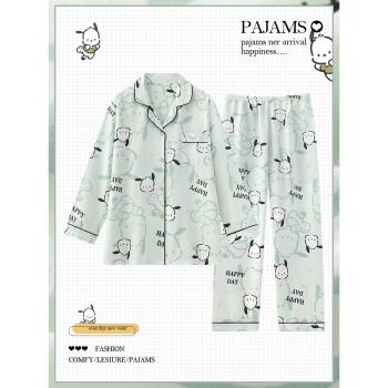 帕恰狗睡衣女款春秋季純棉長袖日系ins風卡通可愛學生家居服套裝