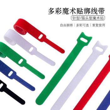 理線帶魔術貼扎帶資料充電線收納神器捆綁束線帶耳機電腦整理固定