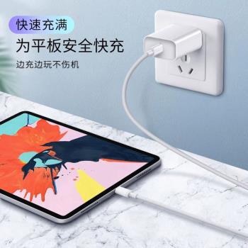 適用蘋果ipad平板6/7/8/9代數據線傳輸USB轉lightning連線電腦愛思助手air1/2/3刷機mini4/5充電線2017老款18