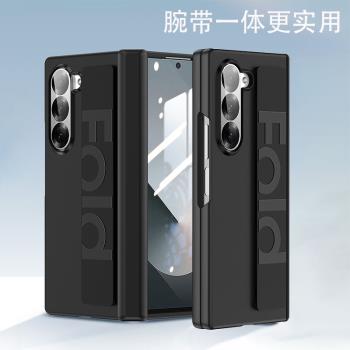 適用三星折疊屏fold6手機殼galaxy z fold6中軸鉸鏈全包zfold6帶腕帶fold5透明zfold5保護殼flod6外殼flod5