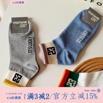 外貿貨夏季字母數字ins潮男運動短筒襪休閑撞色吸汗防臭純棉襪子