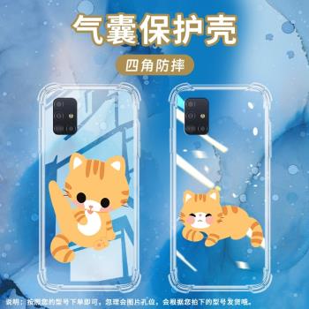 適用三星A51氣囊殼A52s手機殼三星A42透明保護殼A52全包邊5G四角防摔GalaxyA52加厚高階男女款矽膠時尚軟殼リ