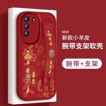 適用三星s21手機殼新款s21+小羊皮plus矽膠軟殼s21ultra腕帶支架平安喜樂外殼galaxys21fe超薄防摔保護套女款