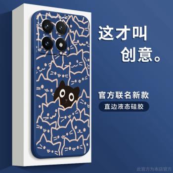 適用小米14Tpro手機殼小米14T可愛疊疊貓保護套mi14t全包防摔14tpor情侶磨砂矽膠軟殼mi14tpro超薄新款外殼男