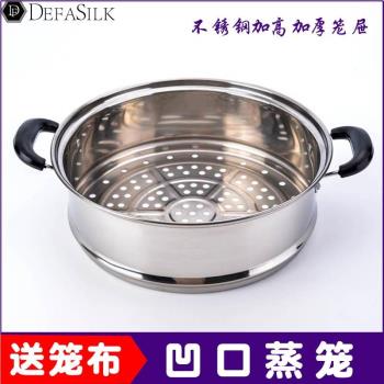 炒鍋蒸架304不銹鋼電飯煲隔水蒸盤蒸鍋蒸屜篦子蒸籠萬能家用蒸格