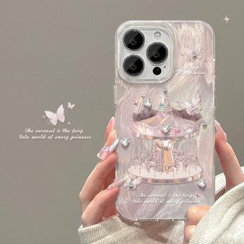 適用蘋果16promax手機殼新款15/14plus旋轉木馬iPhone13pro粉色蝴蝶12羽紗11高階感8/7p防摔xs軟殼xr少女ins