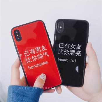 已有男女友玻璃鏡面適用於oppoa5手機殼A5/findx全包X小米8se文字