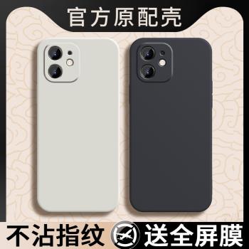 適用蘋果11手機殼iPhone11保護套ip新款液態矽膠防摔全包鏡頭外殼ipone平果十一後殼萍果iphon男iphine女軟殼