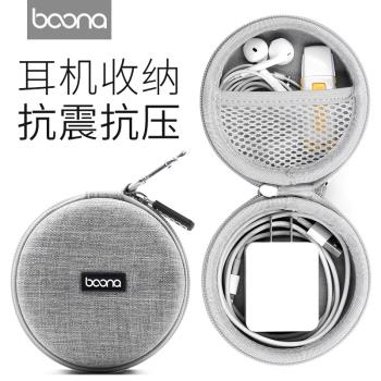 包納加深款有線耳機收納盒便攜迷你充電器數據線U盤U盾硬殼保護包