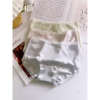 彩田內褲純棉女新疆棉a類親膚石墨烯抗菌襠包臀短褲無痕三角褲頭