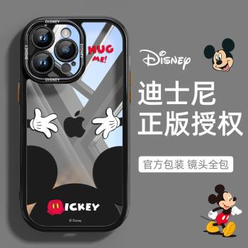 適用蘋果16promax手機殼新款iphone16高階感15pro迪士尼13米奇14卡通12創意11全包8plus男x/xr女max保護軟套