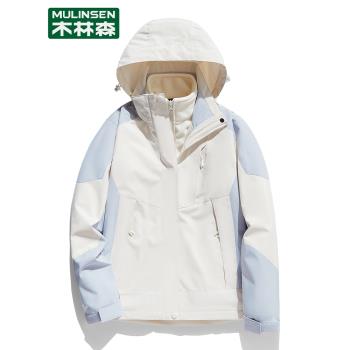 木林森搖粒絨內膽沖鋒衣外套女秋冬季三合一防風防水戶外登山服男