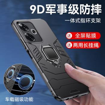 適用紅米turbo3手機殼Redmi Turbo3保護套矽膠全包24069RA21C防摔指環磁吸車載支架turb03防爆滑磨砂外殼男女