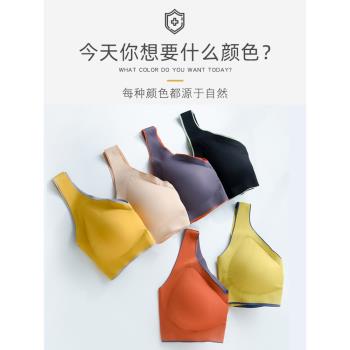 無痕乳膠內衣女無鋼圈小胸聚攏收副乳防下垂運動少女文胸夏季薄款