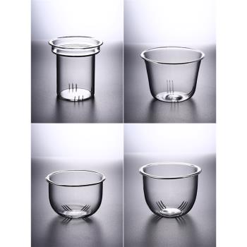 玻璃茶漏茶濾茶壺內膽茶具配件過濾漏斗茶水分離器茶杯內建濾網芯