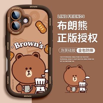 LINE FRIENDS適用蘋果16新款手機殼iPhone16promax泡芙矽膠15咖啡布朗熊13卡通可愛14plus情侶12全包11小眾女