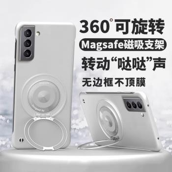 360°旋轉磁吸支架適用三星s22手機殼新款GalaxyS22+無邊框超薄硬殼Samsung鏡頭S22Ultra全包防摔磨砂保護套
