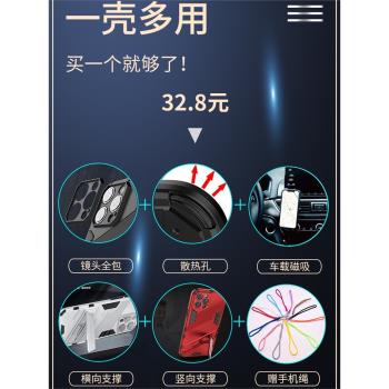 三星保護套帶支架氣囊戰術手機殼