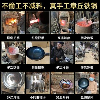 章丘手工鐵鍋家用炒鍋不粘鍋無塗層老式手工鍛打魚鱗鑄鐵炒菜鍋