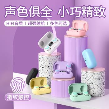 工廠新款無線藍牙耳機平價T1馬卡龍s9入耳式m1私模tws跨境多色xEM