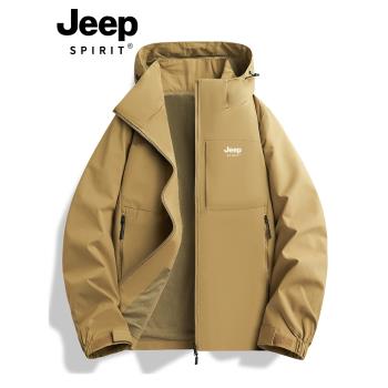 JEEP SPIRIT沖鋒衣男款2025新款春秋季戶外防風徒步登山休閑外套