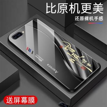 適用oppoA5手機殼新款鋼化玻璃a5保護套高階感全包男女防摔小眾簡約漸變高階諸事捷順硬外殼