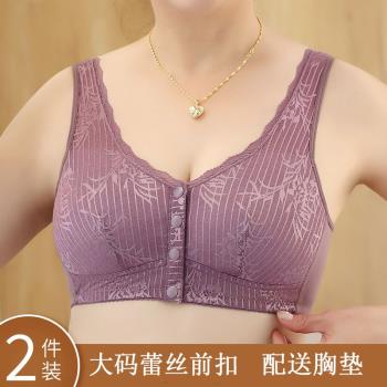 媽媽內衣女夏季薄款中老年人大碼蕾絲前扣文胸無鋼圈背心式胸罩棉