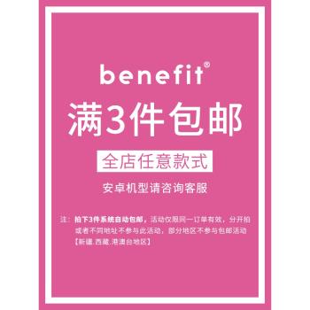 benefit我的漂亮寶寶小卡16適用於iphone15promax蘋果15PRO手機殼13新款14套12創意11軟殼xsmax矽膠xr防摔8p7
