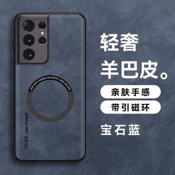 適用三星s21ultra手機殼三星s21小羊皮保護套三星s21+高檔耐磨5G耐臟翻毛皮三星s21fe高階感全包防摔女男外殼