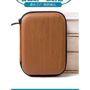 2 5寸移動硬碟包4T5T硬殼包數據線移動電源包適用希捷西數收納包
