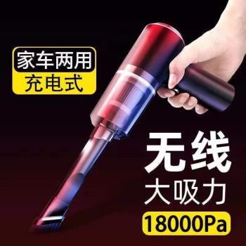 車載無線吸塵器家用小型充電式手持強力車內座椅縫隙吸塵器多功能