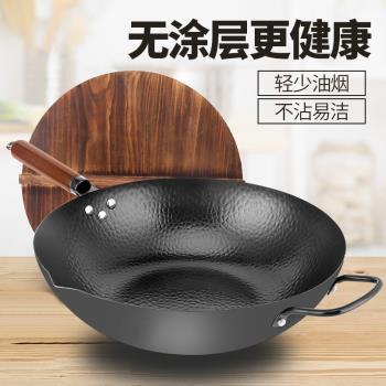 章丘鐵鍋手工老式炒鍋家用炒菜鍋不粘鍋無塗層煤氣灶電磁爐專用Y
