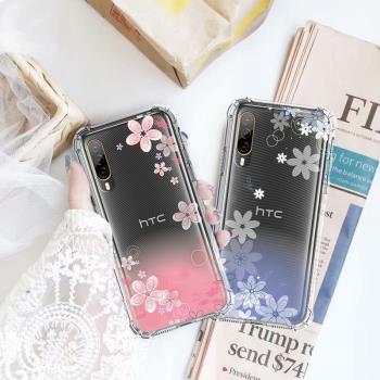 適用於HTC Desire 22 pro手機殼矽膠四角殼保護套來圖卡通個性定