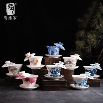 陶迷懸停青花蓋碗陶瓷三才碗手繪白瓷大容量茶碗家用高檔功夫茶具