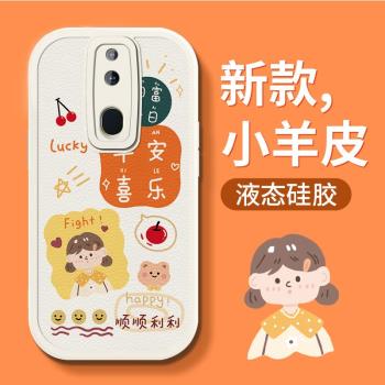 適用於oppoa9手機殼a11女新款A9X潮流a11x軟矽膠A8高階感A5網紅A7可愛A7X少女心ins風全包防摔保護套