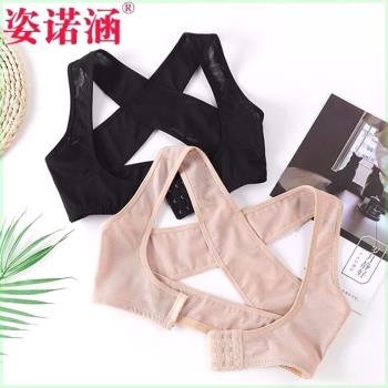 收副乳防駝背矯正內衣帶前扣聚攏防下垂調整帶女士隱形背部嬌姿器