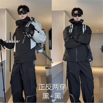 雙面穿夾克男春秋季美式潮牌機能風戶外防風防水休閑寬松上衣外套