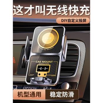 車載手機導航支架無線充電器汽車通用型新款66瓦磁吸超級快充透明