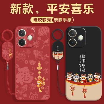 適用OPPOA5活力版手機殼新款PKV110保護套OPPO全包防摔A5版5G液態矽膠OPA外殼OPPA高階感0PP0男鋼化膜女蛇年