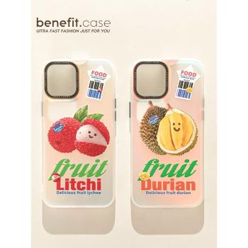 benefit手機殼小眾矽膠防摔蘋果