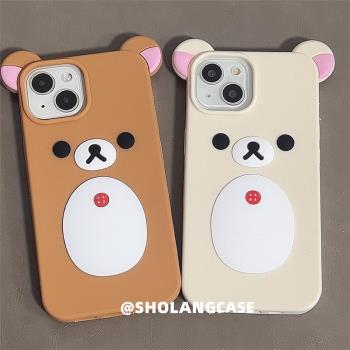 卡通立體趣味輕松熊適用iphone16promax手機殼蘋果14矽膠13全包12防摔11軟12promax女款13promax網紅15promax