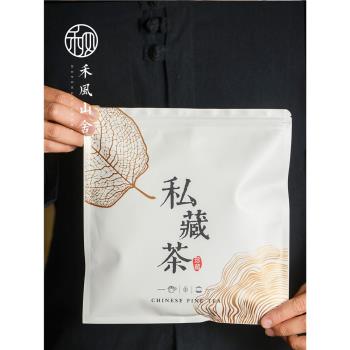 牛皮紙茶餅自封袋茶葉包裝袋錫紙鋁箔袋福鼎白茶普洱茶357g密封袋