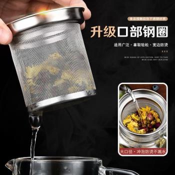 不銹鋼茶漏茶具過濾網茶壺茶漏玻璃杯茶隔大號水杯茶隔茶渣濾茶器