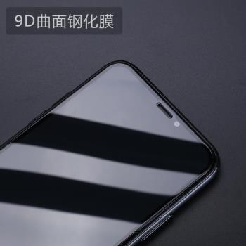 適用蘋果xs max鋼化膜iPhone6/7/8plus貼膜13全屏膜14Pro手機膜12保護膜15新款16pro高畫質膜