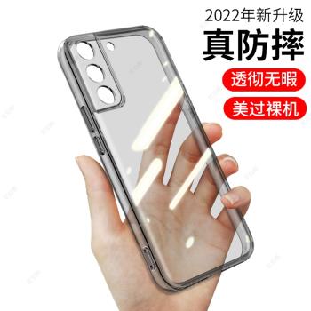 適用於三星S22Ultra手機殼透黑透明s22全包保護殼s22+十防摔超薄U高檔簡約軟手機套商務透灰新款品男女Galaxy