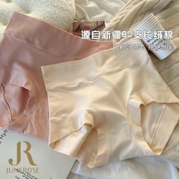 女士高腰內褲60支新疆長絨棉大碼純棉抑菌襠塑身透氣抗菌無痕三角